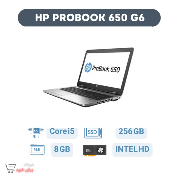 HP ProBook 650 G6