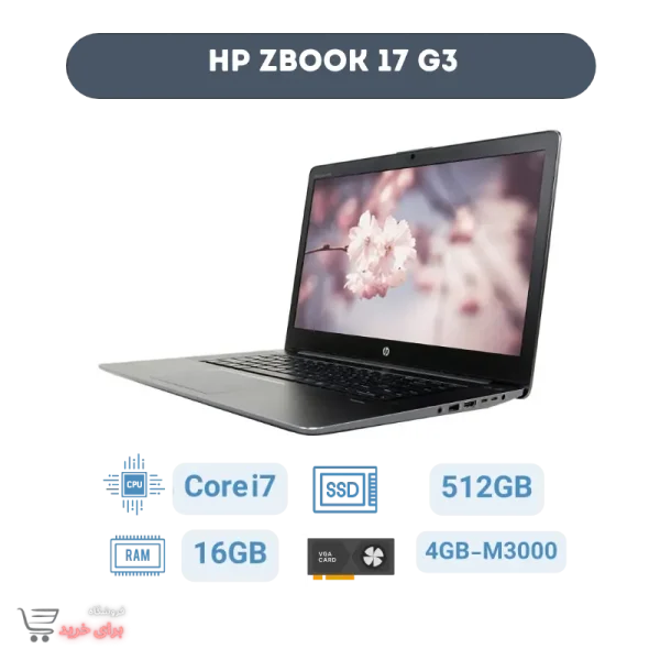 HP ZBook 17 G3